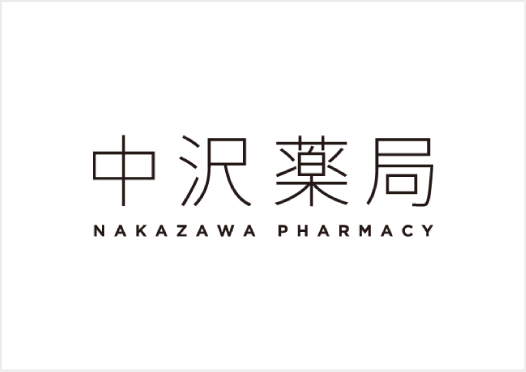 中沢薬局ロゴ