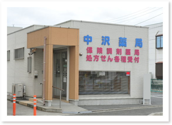 甲府オオサト店写真1